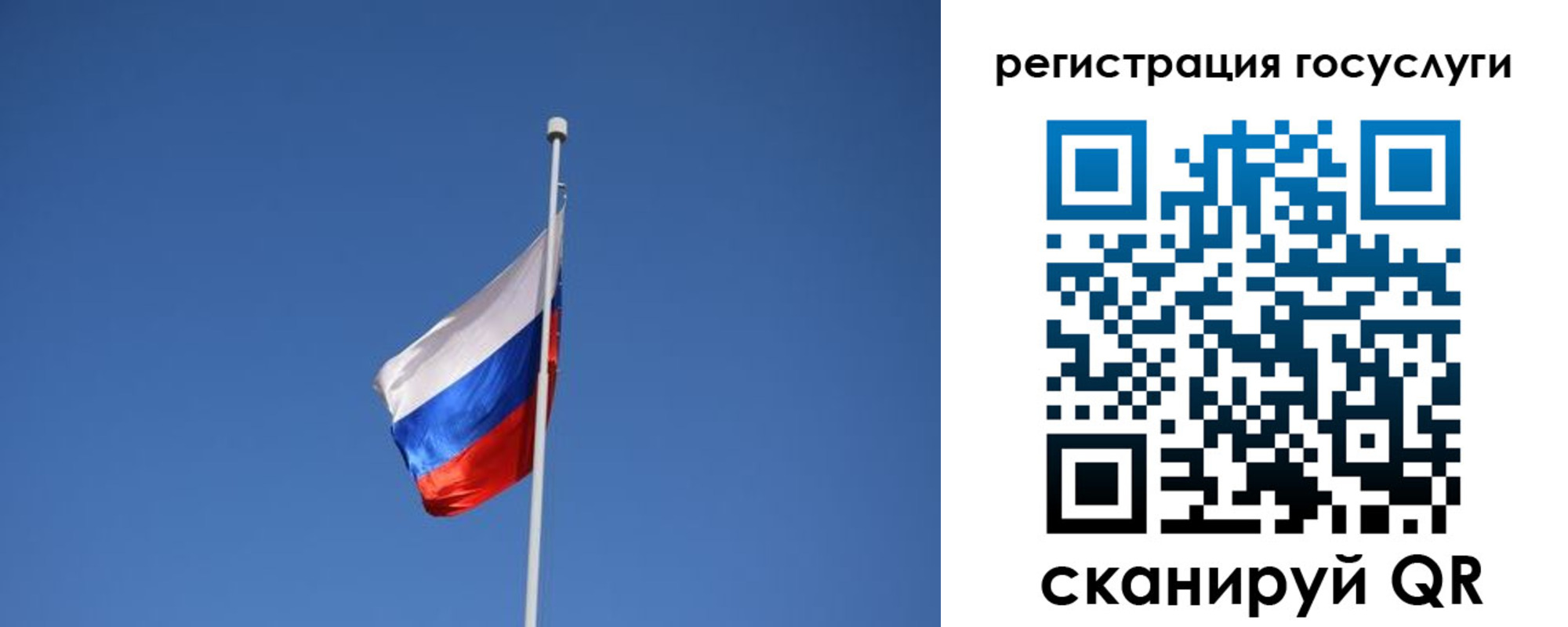 временная регистрация надежно в Симе