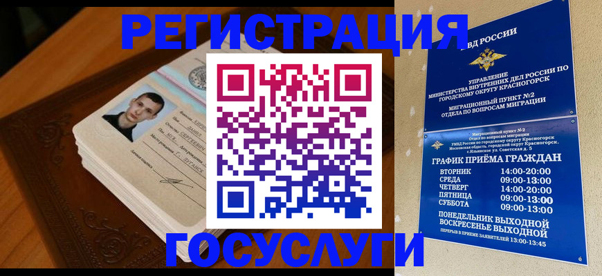 прописка от собственника в Симе